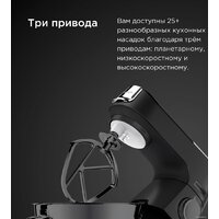Кухонная машина Kenwood Titanium Chef Baker XL KVL85.004SI - Изображение №11 — Chaika Market