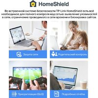 Wi-Fi роутер TP-Link Deco X60 V3.2 (1 шт.) - Изображение №7 — Chaika Market