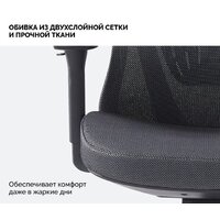 Офисное кресло SPARX Jomo (темно-серый) - Изображение №8 — Chaika Market