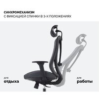 Офисное кресло SPARX Jomo (темно-серый) - Изображение №4 — Chaika Market