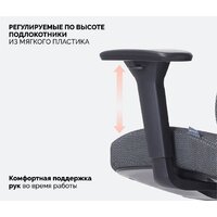 Офисное кресло SPARX Jomo (темно-серый) - Изображение №5 — Chaika Market