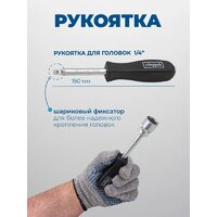 Универсальный набор инструментов Scheppach Sch-42022-5 (60807) - Изображение №8 — Chaika Market