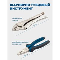 Универсальный набор инструментов Scheppach Sch-42022-5 (60807) - Изображение №16 — Chaika Market