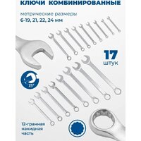 Универсальный набор инструментов Scheppach Sch-42022-5 (60807) - Изображение №19 — Chaika Market
