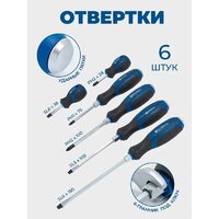 Универсальный набор инструментов Scheppach Sch-42022-5 (60807) - Изображение №17 — Chaika Market