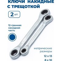 Универсальный набор инструментов Scheppach Sch-42022-5 (60807) - Изображение №21 — Chaika Market
