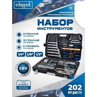 Универсальный набор инструментов Scheppach Sch-42022-5 (60807) - Изображение №5 — Chaika Market