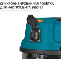 Пылесос Bort BSS-1620-STORM - Изображение №6 — Chaika Market