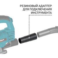 Пылесос Bort BSS-1620-STORM - Изображение №8 — Chaika Market