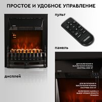 Электрокамин Planta PFP-FS400 (черный) - Изображение №12 — Chaika Market