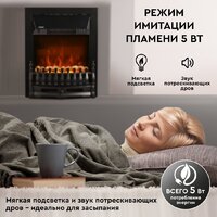 Электрокамин Planta PFP-FS400 (черный) - Изображение №9 — Chaika Market