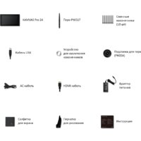 Графический монитор Huion Kamvas Pro 24 - Изображение №7 — Chaika Market