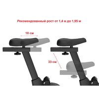 Велотренажер Unixfit BL-390E - Изображение №4 — Chaika Market
