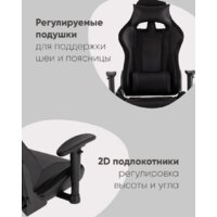 Игровое (геймерское) кресло TopChairs GMM-080 (черный) - Изображение №20 — Chaika Market