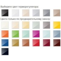 Терморегулятор Caleo Nova (бежевый) - Изображение №2 — Chaika Market