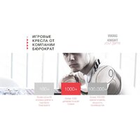 Игровое (геймерское) кресло Бюрократ Zombie Viking Knight LT21 Fabric (песочный/крестовина металл) - Изображение №11 — Chaika Market