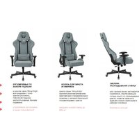 Игровое (геймерское) кресло Бюрократ Zombie Viking Knight LT21 Fabric (песочный/крестовина металл) - Изображение №15 — Chaika Market