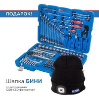 Универсальный набор инструментов King Tony P7553MR03 (153 предмета) — Chaika Market