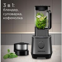 Стационарный блендер Redmond (Редмонд) BS415 - Изображение №2 — Chaika Market