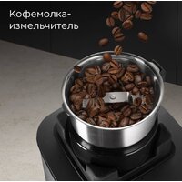 Стационарный блендер Redmond (Редмонд) BS415 - Изображение №4 — Chaika Market