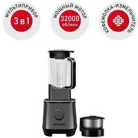 Стационарный блендер Redmond (Редмонд) BS415 — Chaika Market