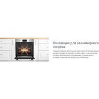 Электрический духовой шкаф Indesit IBFTE 3841 J BL - Изображение №7 — Chaika Market