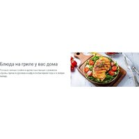 Электрический духовой шкаф Indesit IBFTE 3841 J BL - Изображение №8 — Chaika Market