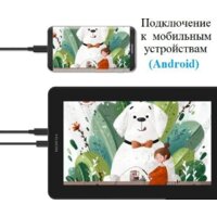 Графический монитор Huion Kamvas 12 (черный) - Изображение №7 — Chaika Market