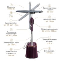 Отпариватель VLK Rimmini 7900 - Изображение №3 — Chaika Market