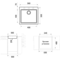 Кухонная мойка Longran Cube CUG 560.500 (lava/40) - Изображение №4 — Chaika Market
