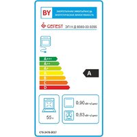 Кухонная плита GEFEST ЭП Н Д 6560-03 0295 - Изображение №5 — Chaika Market