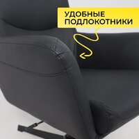 Офисное кресло AksHome Hudson (экокожа, черный PU-24/черный) - Изображение №5 — Chaika Market