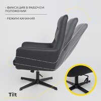 Офисное кресло AksHome Hudson (экокожа, черный PU-24/черный) - Изображение №3 — Chaika Market