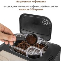 Кофемашина Pioneer CMA016 - Изображение №6 — Chaika Market