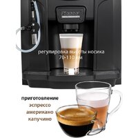 Кофемашина Pioneer CMA016 - Изображение №4 — Chaika Market