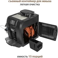 Кофемашина Pioneer CMA016 - Изображение №7 — Chaika Market