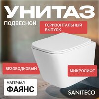 Унитаз подвесной Saniteco KW-9004WS + R020467 + R0121A6 — Chaika Market