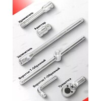 Универсальный набор инструментов RockForce RF-68263-5(51902) - Изображение №6 — Chaika Market