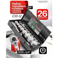 Универсальный набор инструментов RockForce RF-68263-5(51902) - Изображение №3 — Chaika Market