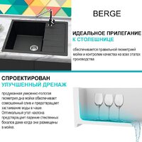 Кухонная мойка Berge BR-6502 + Like F8007122 (черный) - Изображение №15 — Chaika Market