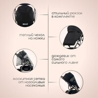 Универсальная коляска Bubago Lotta Limited BG LTD-176-2 (3 в 1, черный) - Изображение №7 — Chaika Market