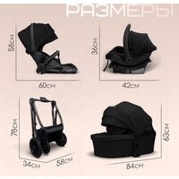 Универсальная коляска Bubago Lotta Limited BG LTD-176-2 (3 в 1, черный) - Изображение №10 — Chaika Market