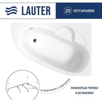 Ванна Lauter Valencia 170x110 2102170R (с каркасом) — Chaika Market