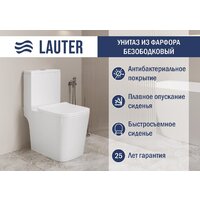 Унитаз напольный Lauter W09 P-TRAP с жестким сиденьем и микролифтом 21900002 (горизонтальный выпуск) — Chaika Market