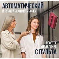 Робот для мытья окон Даджет R100 - Изображение №7 — Chaika Market