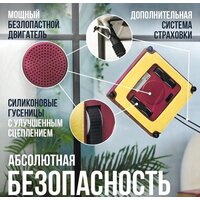 Робот для мытья окон Даджет R100 - Изображение №3 — Chaika Market