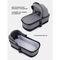 Универсальная коляска MOWbaby Amber MB068 (3 в 1, мятный) - Изображение №49 — Chaika Market