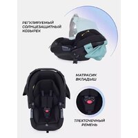 Универсальная коляска MOWbaby Amber MB068 (3 в 1, мятный) - Изображение №48 — Chaika Market