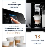 Кофемашина DeLonghi Perfecta Deluxe ESAM460.80.MB - Изображение №11 — Chaika Market
