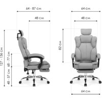 Офисное кресло Woodville Baron (светло-серый) - Изображение №12 — Chaika Market